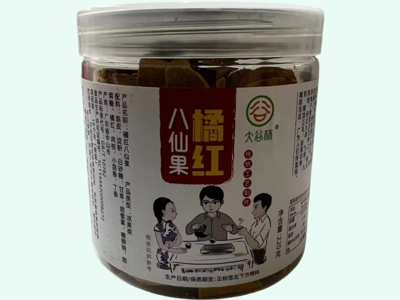 橘红八仙果(大谷林)