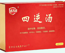 吉万吉四逆汤价格对比 60支