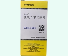格华止盐酸二甲双胍片价格对比 20片 进口版
