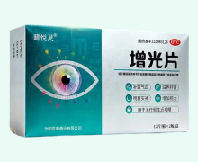 睛悦灵增光片价格对比 24片