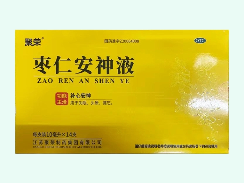 枣仁安神液(聚荣)