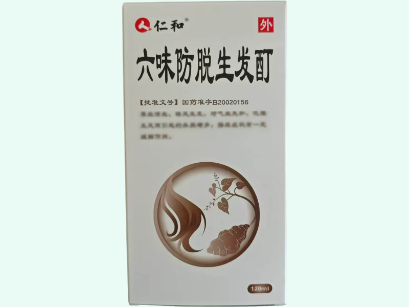 六味防脱生发酊(仁和)