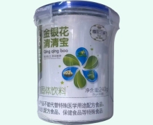 金银花清清宝价格对比 30条 盛世三诚
