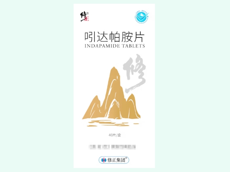 吲达帕胺片(修正/修正集团)