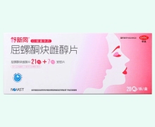 舒新同屈螺酮炔雌醇片价格对比 28片