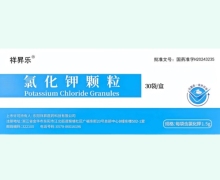 氯化钾颗粒价格对比 1.5g*30袋 祥昇乐