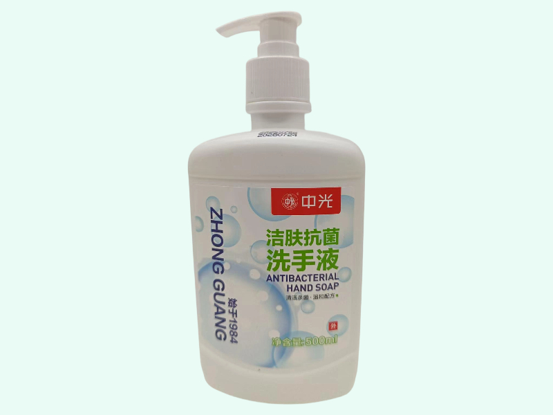 中光牌洁肤抗菌洗手液