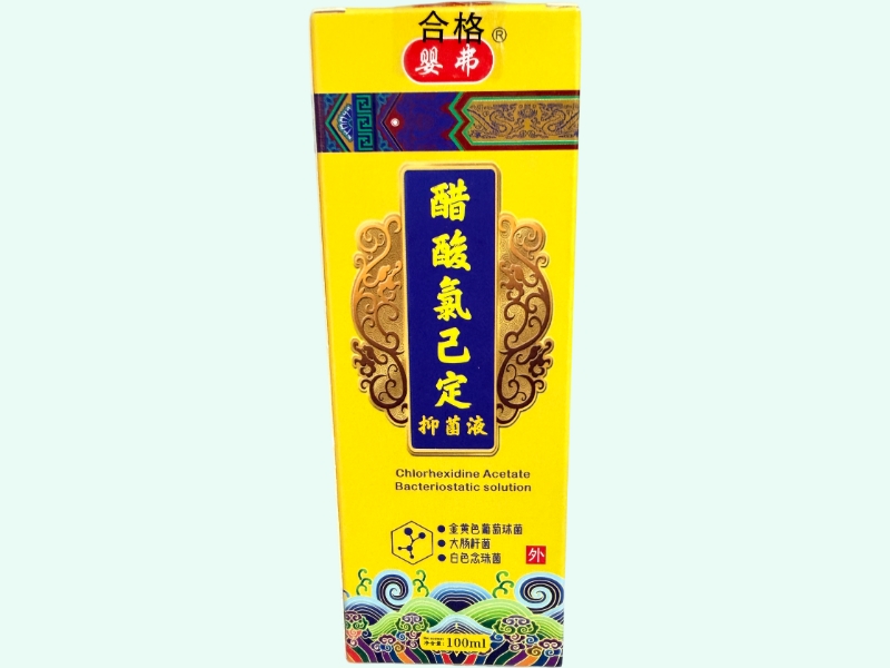 醋酸氯己定抑菌液 (婴弗)