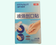 液体创口贴价格对比 10ml