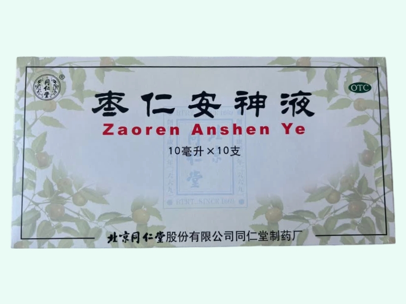 枣仁安神液(同仁堂)