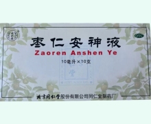 枣仁安神液价格对比 同仁堂