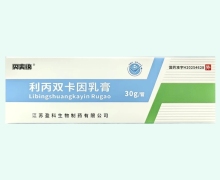 贝爽快利丙双卡因乳膏价格对比 30g