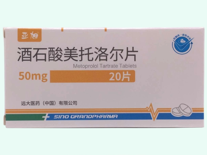 酒石酸美托洛尔片(亚旭)