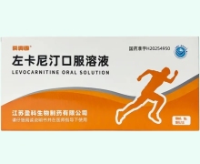 贝爽快左卡尼汀口服溶液价格对比 10瓶