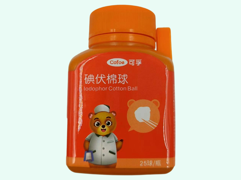 碘伏棉球(可孚)