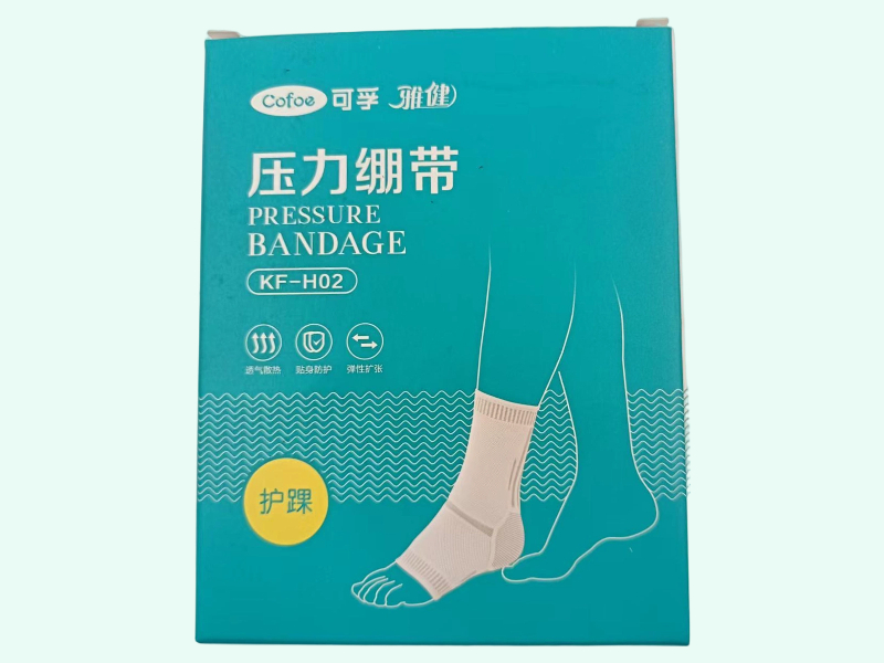 压力绷带(可孚/雅健)