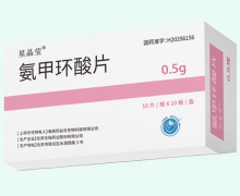 氨甲环酸片价格对比 100片 药谷云生物