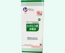 碘雅传说医用复合碘消毒液价格对比 100ml