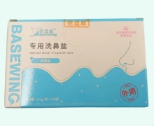 倍适威专用洗鼻盐价格对比 40袋