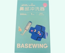 倍适威鼻部冲洗器价格对比 500ml