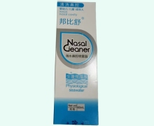 邦比舒海水鼻腔喷雾器价格对比 60ml
