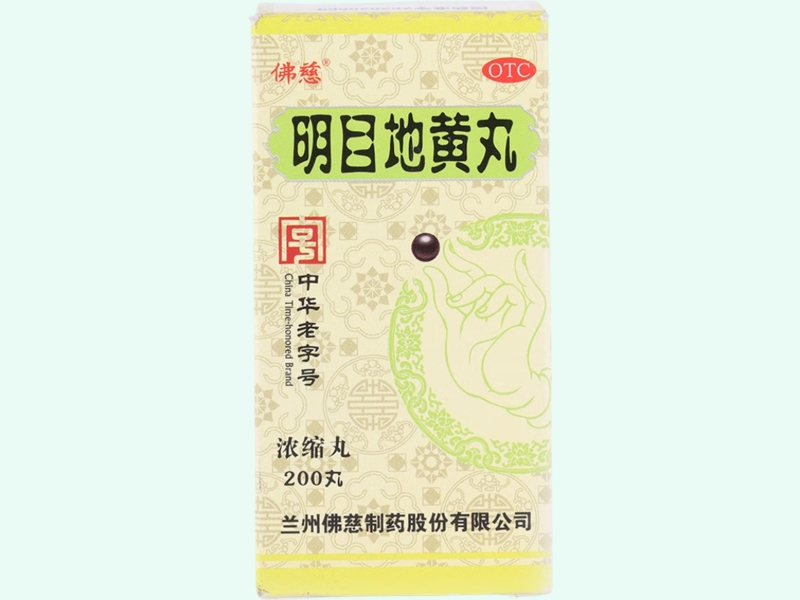 明目地黄丸(浓缩丸)(佛慈)