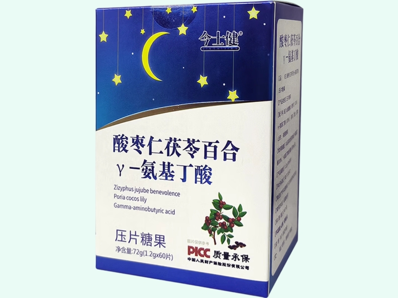 酸枣仁茯苓百合γ-氨基丁酸压片糖果(今士健)