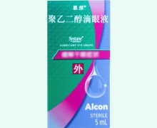 聚乙二醇滴眼液价格对比