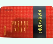 峨眉山道地灵芝孢子(破壁)价格对比 2g*30袋