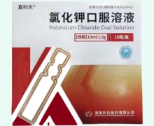 嘉科乐氯化钾口服溶液价格对比 10瓶