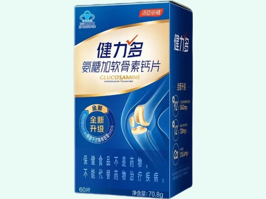 健力多®氨糖加软骨素钙片(汤臣倍健)