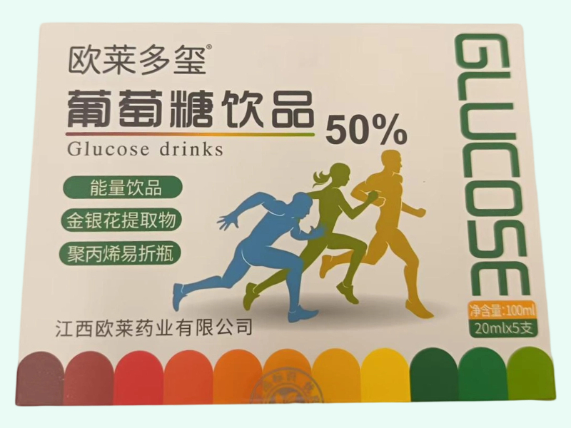 葡萄糖饮品(欧莱多玺)