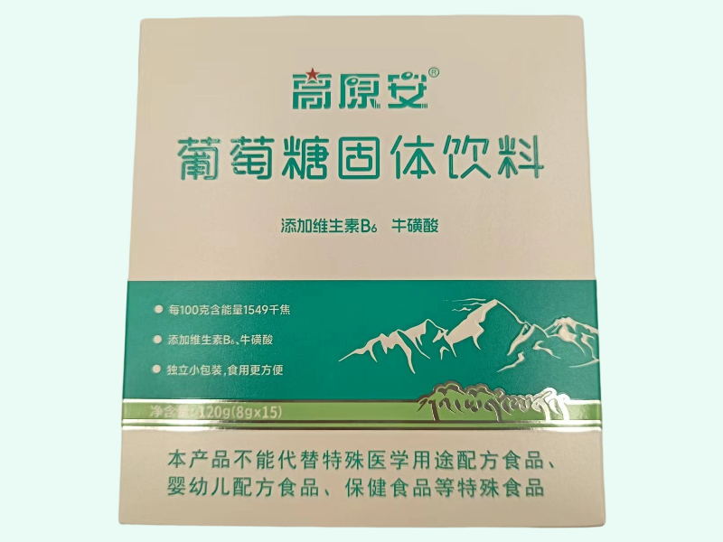 葡萄糖固体饮料(高原安)