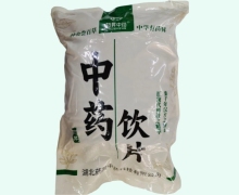 药昇中药茵陈价格对比 500g