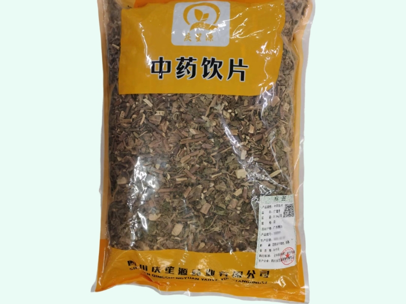 广藿香(庆笙源)