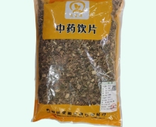 庆笙源广藿香价格对比 500g