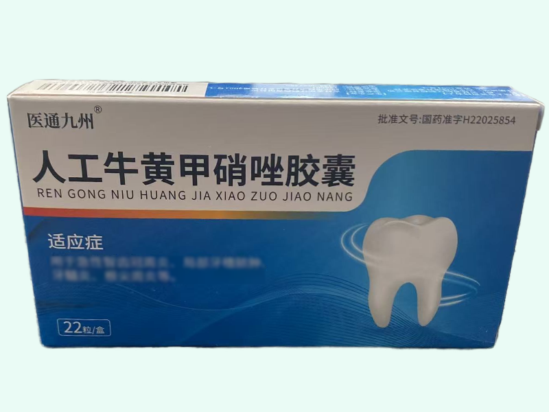 人工牛黄甲硝唑胶囊(医通九州)