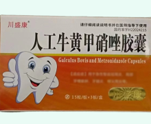 川盛康人工牛黄甲硝唑胶囊价格对比 45粒 朝药药业