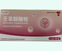 壬苯醇醚栓价格对比 3枚 爱舒婷