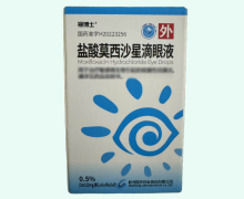 视博士盐酸莫西沙星滴眼液价格对比 国光药业