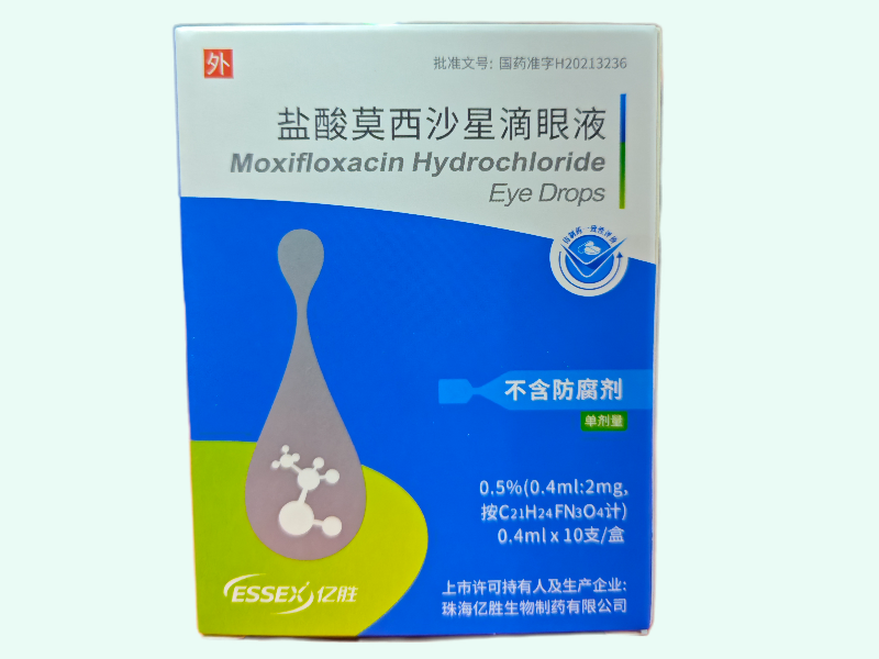 盐酸莫西沙星滴眼液