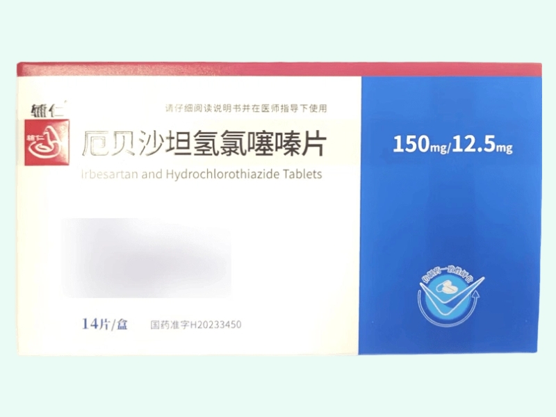 厄贝沙坦氢氯噻嗪片(辅仁)