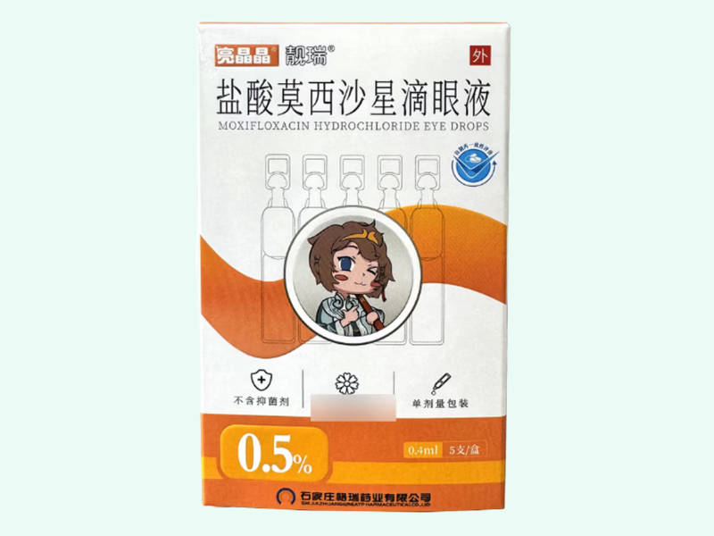 盐酸莫西沙星滴眼液(亮晶晶/靓瑞)