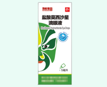 盐酸莫西沙星滴眼液价格对比 马应龙美康药业