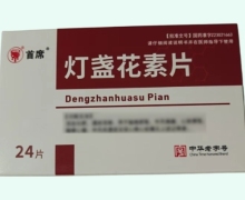 鼎恒升灯盏花素片价格对比 24片