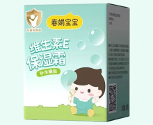 春娟宝宝维生素E保湿霜价格对比 40g