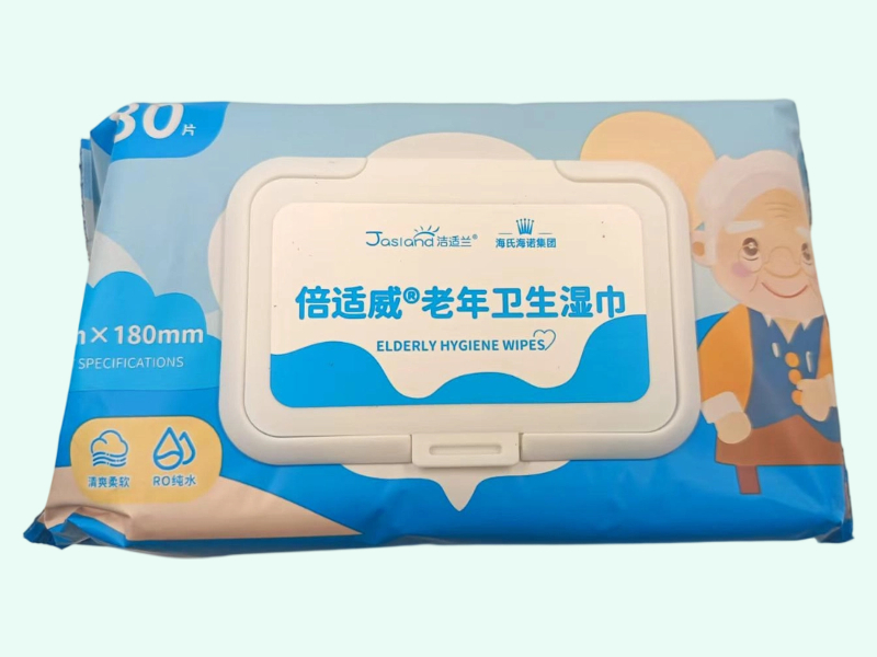 老年卫生湿巾(倍适威/洁适兰/海氏海诺集团)