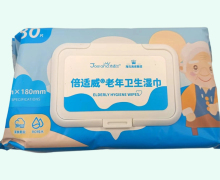 倍适威老年卫生湿巾价格对比 80片 洁适兰