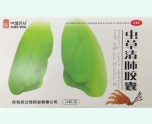 虫草清肺胶囊价格对比 24粒