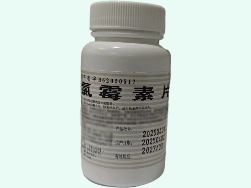 氯霉素片(Fuzheng)